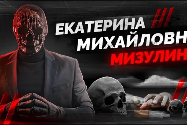 Darknet как войти