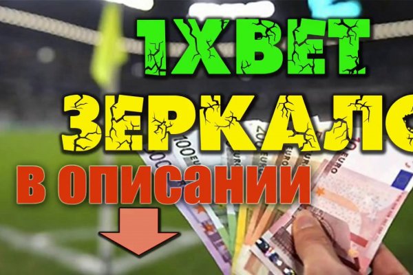 Что продают на сайте кракен