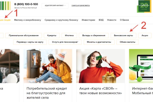 Kraken официальный сайт ссылка krk store com