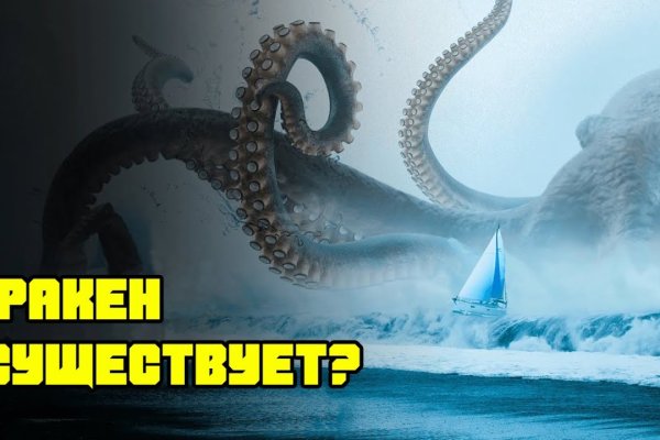 Кракен официальная ссылка kraken torion