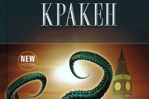 Kraken официальный сайт ссылка krk store com