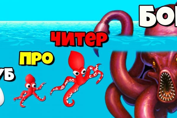 Kraken площадка