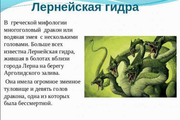 Kraken даркнет что это